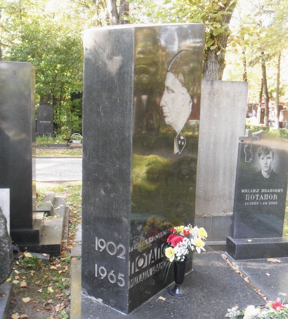 Могила генерала Михаила Потапова
