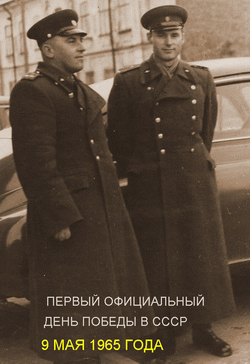 Николай Тарасик  и его друг