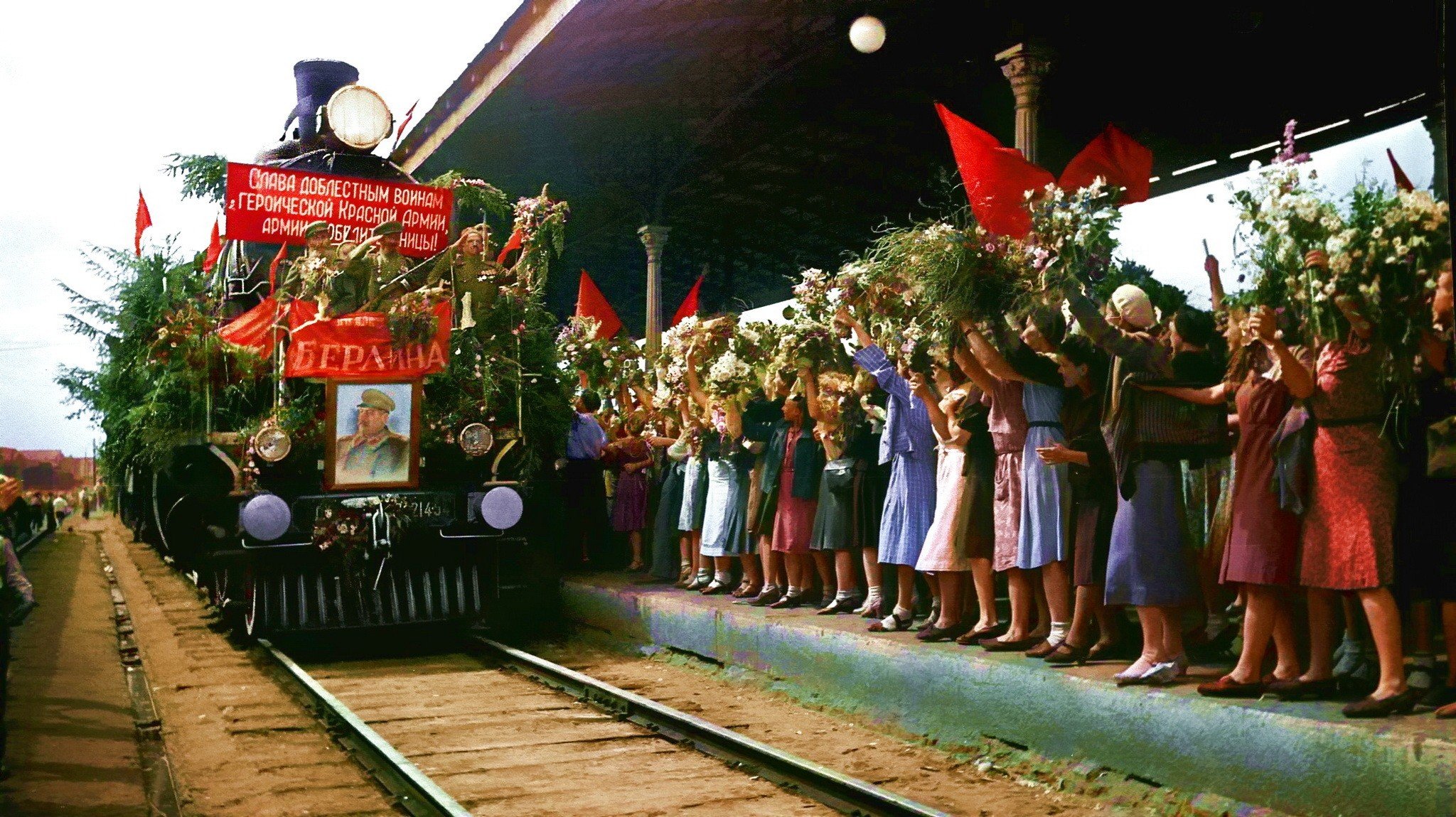 Поезд победителей 1945 года